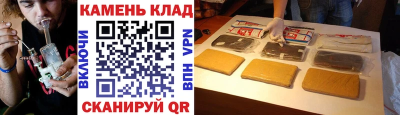 Купить Чапаевск Конопля  Галлюциногенные грибы  Гашиш  МЕФ  КОКАИН 