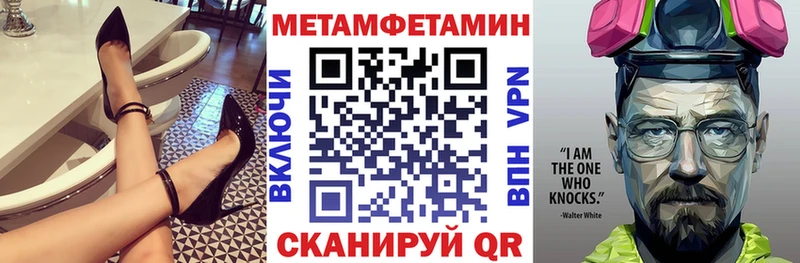 Амфетамин VHQ  сколько стоит  Чапаевск 