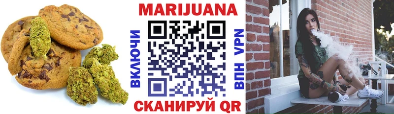 MEGA онион  Чапаевск  Печенье с ТГК марихуана 