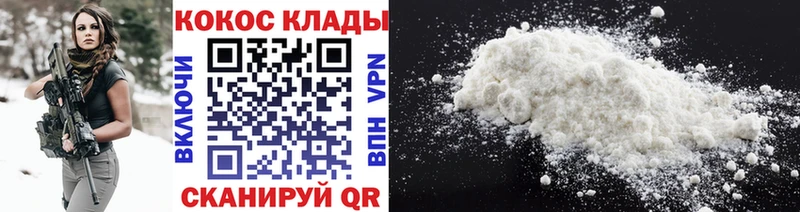 МЕГА зеркало  Чапаевск  Cocaine 97% 