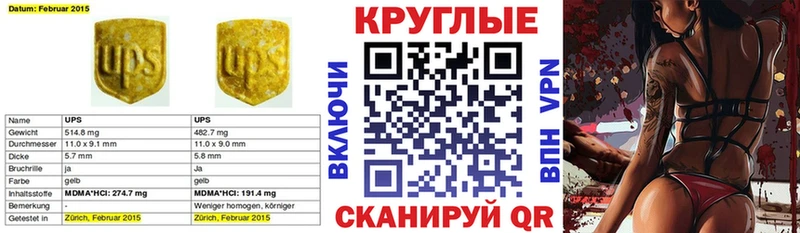 shop состав  Чапаевск  Ecstasy louis Vuitton 