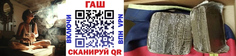 купить наркоту  Чапаевск  blacksprut маркетплейс  ГАШ Ice-O-Lator 