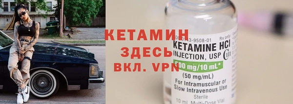 мефедрон VHQ Алексин