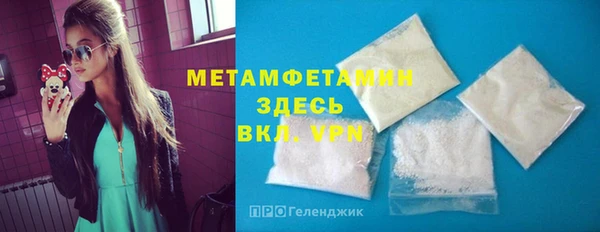 наркотики Армянск