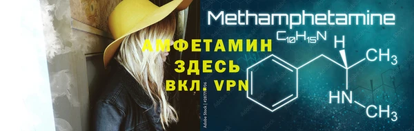 бутик Слюдянка