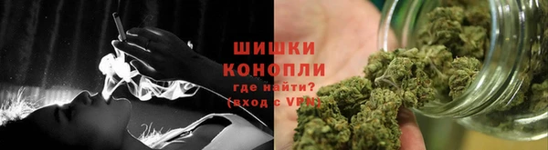 наркотики Армянск