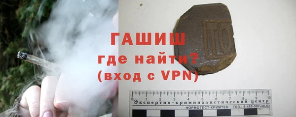 бутик Слюдянка