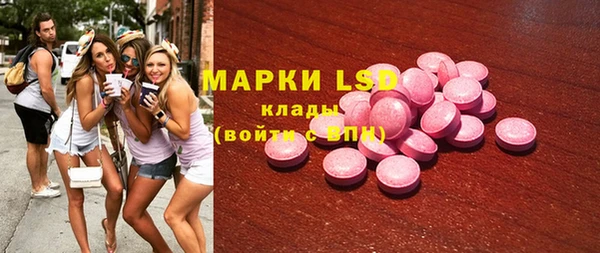мефедрон VHQ Алексин