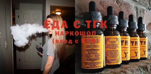 бутик Слюдянка