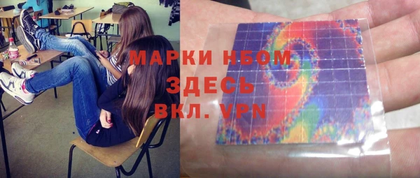 мефедрон VHQ Алексин