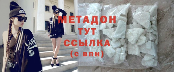 мефедрон VHQ Алексин