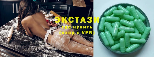 spice Снежногорск