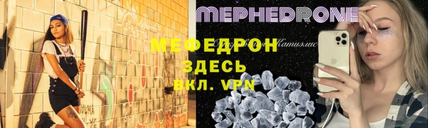 наркотики Армянск