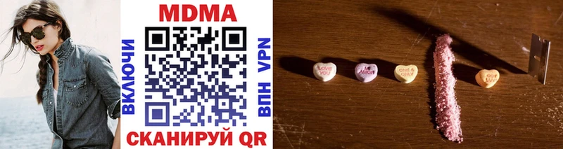 купить закладку  Чапаевск  MDMA VHQ 