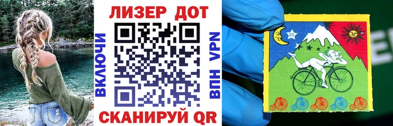 Марки 25I-NBOMe 1,8мг  Чапаевск 
