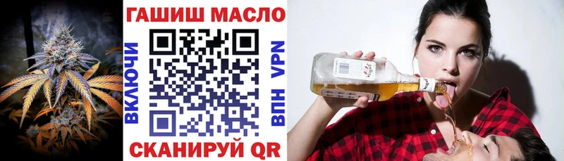 ТГК вейп  дарнет шоп  Чапаевск 